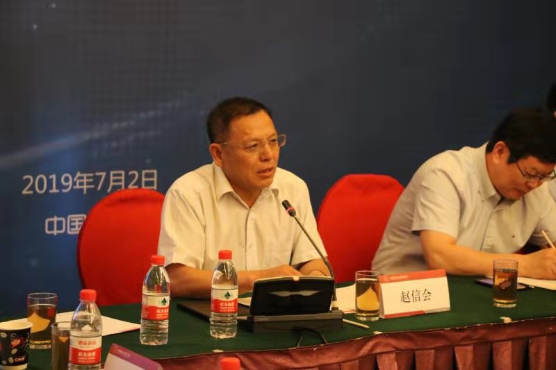 Prof. Zhao Xinhui Attends Forum for D...