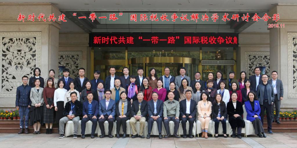 Teacher Shi Yan Attends Symposium on ...